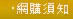 腰部live173聲寶服務站s383整形塑